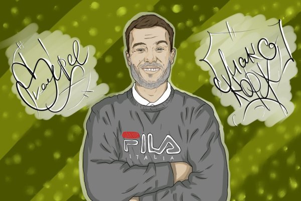 Макс Корж вектор