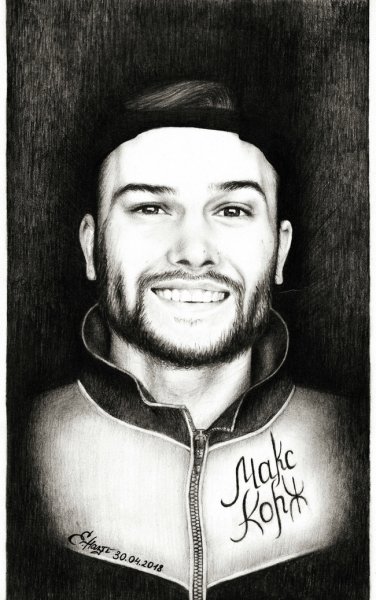 Макс Корж портрет