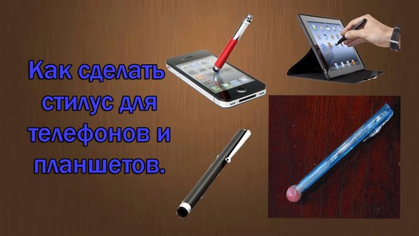 Рука с ручкой