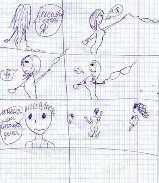 Детские рисунки ручкой в тетради