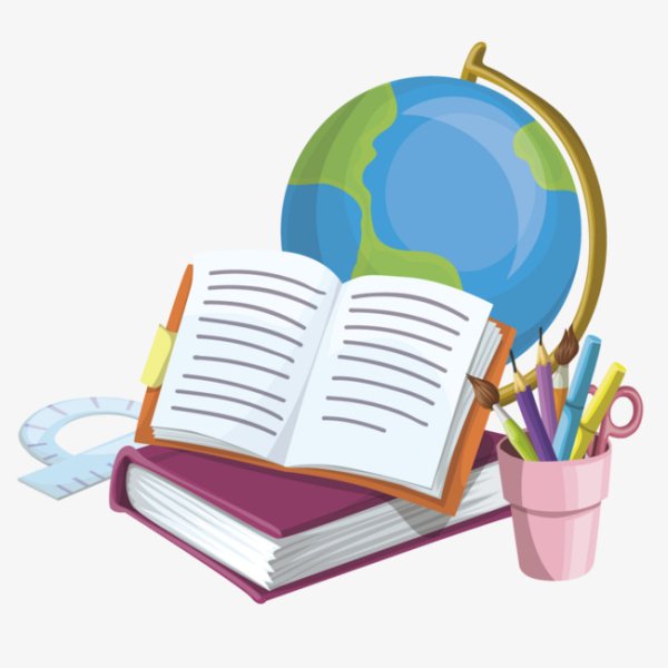 Глобус с книгами