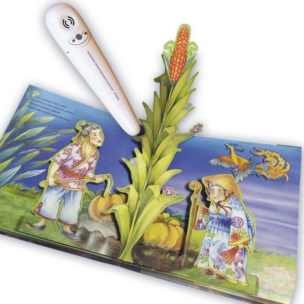 Волшебная ручка сказка