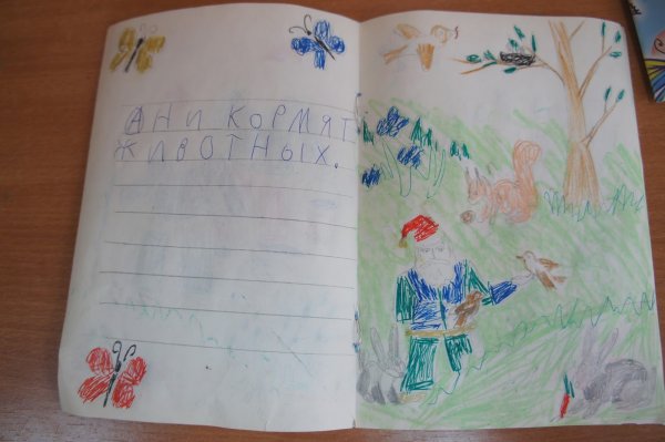 Придумать свою сказку