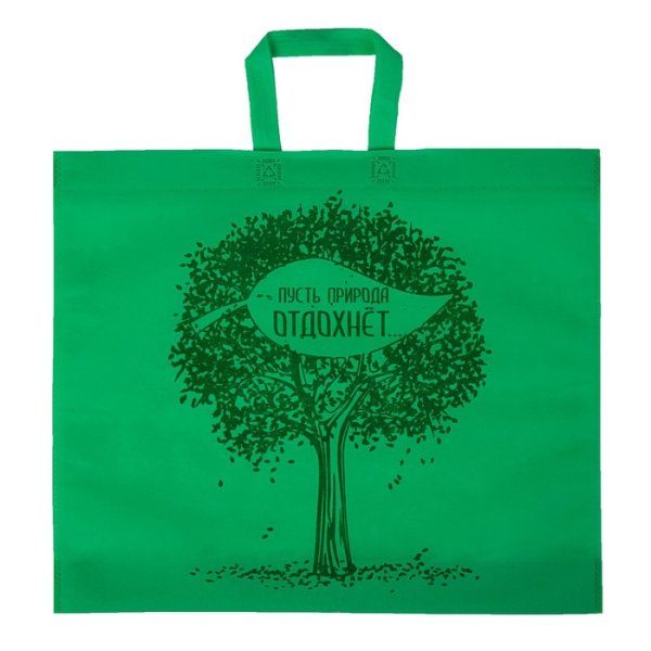 Экологичные пакеты для продуктов