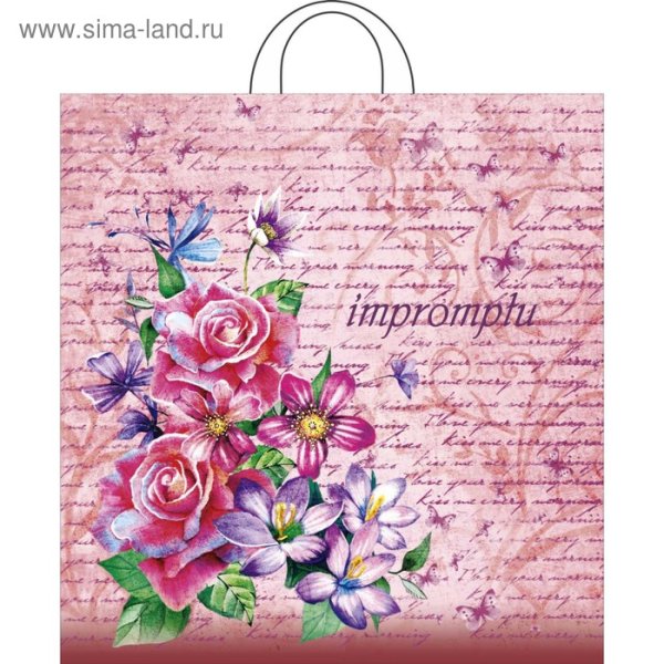 Пакет Интерпак 40х42 сп4869