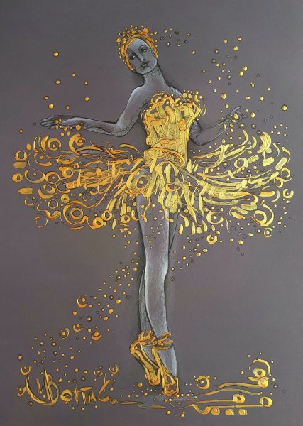 Балерина с поталью