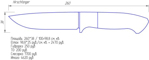 Нож всадной монтаж чертеж