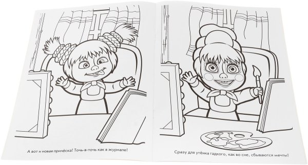 Книжка- раскраска "Маша и медведь" 21*28