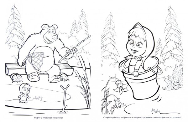 Маша и медведь рисунок