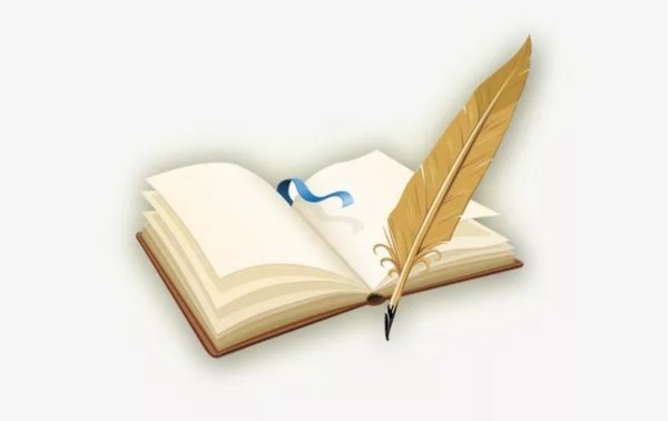 Раскрытая книга с пером