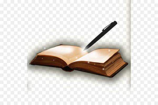 Книга с ручкой