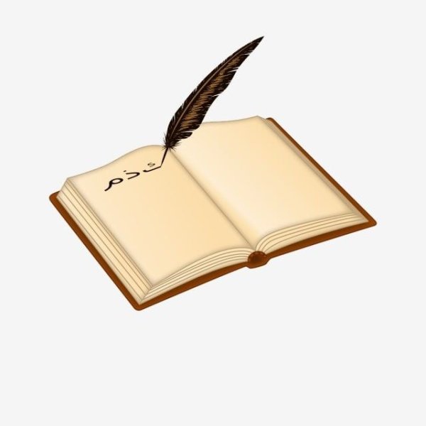 Графическое изображение открытой книги