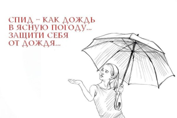 Рисунок карандашом девушка Свобода