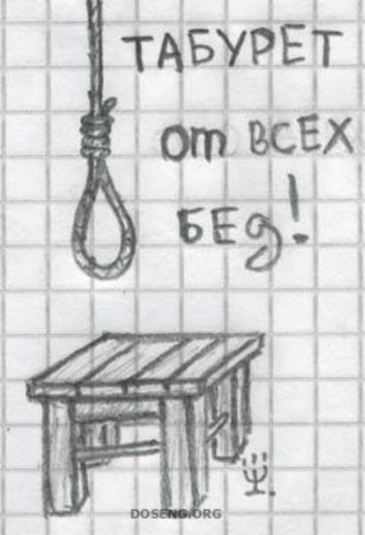 Смешные рисунки карандашом