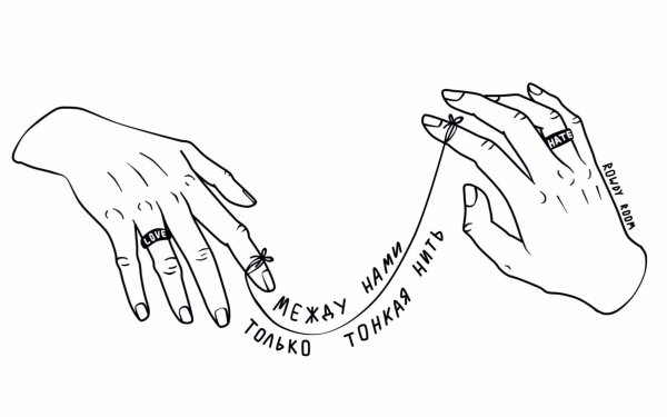 Эскизы тату цитаты