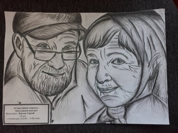 Раскраска бабушка