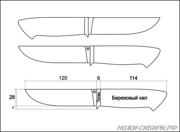 Чертеж клинка ножа без рукояти