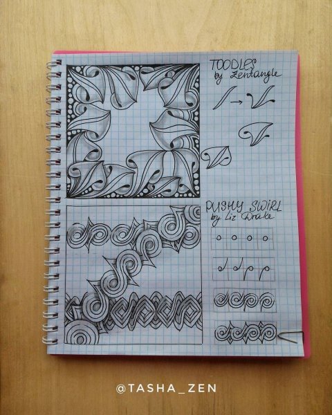 Орнамент ручкой в тетради