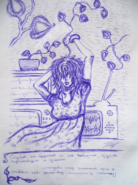 Скетчи в тетради