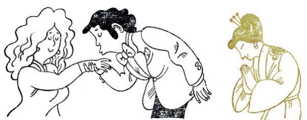 Поцелуй руки рисунок