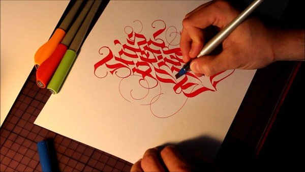 Pilot Parallel Pen каллиграфия