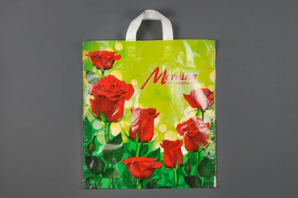 Пакет сумка ПВД 45*45см малина