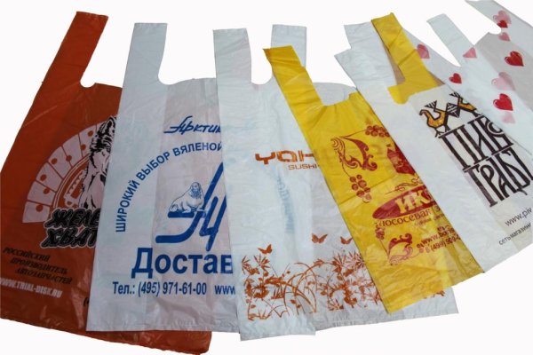 Полиэтиленовые пакеты с логотипом