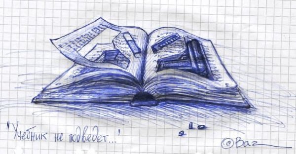 Несложные рисунки ручкой