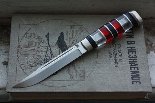 Нож с наборной ручкой из оргстекла