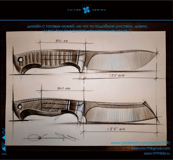Эскизы охотничьих ножей