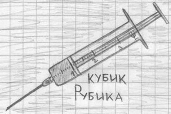 Зарисовки ручкой в тетради прикольные с надписями