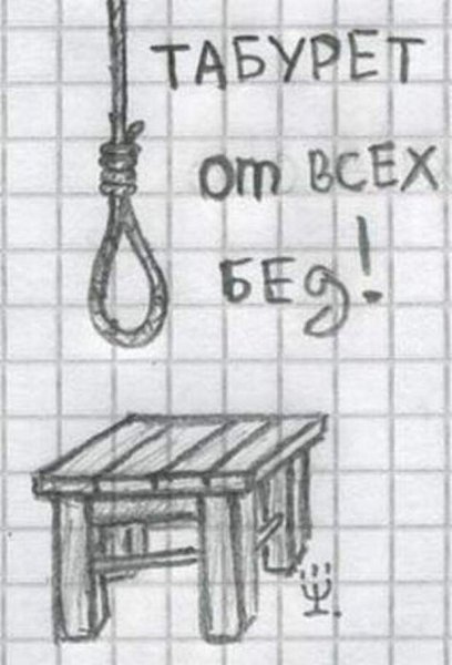 Рисунки карандашом прикольные