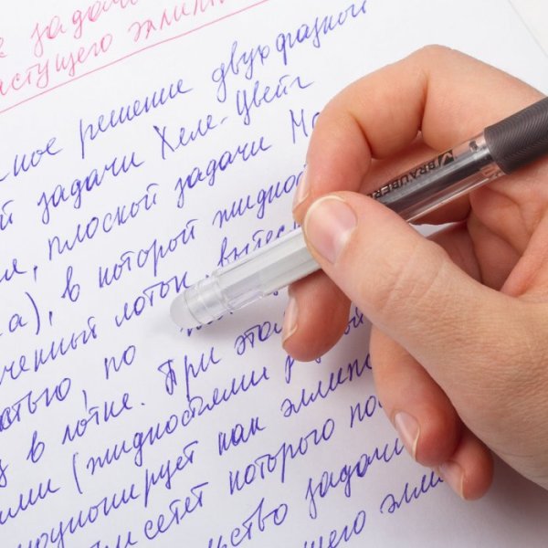 Ручки для красивого почерка