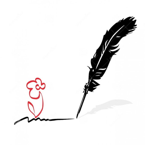 Росчерк пером