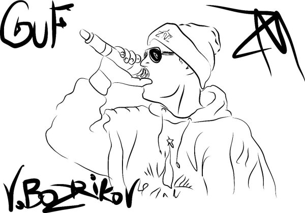 Рисунок Гуфа