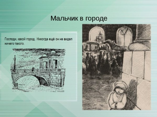 Рассказ Достоевского мальчик у Христа на елке