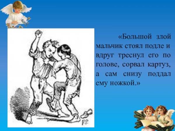 Достаевский детям книга