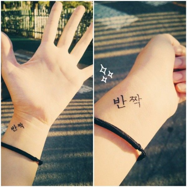 Маленькие корейские тату