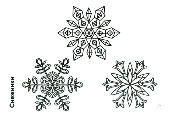 Снежинка на елку трафарет для 3д ручки