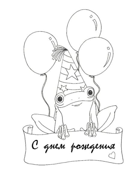 Легкие рисунки на день рождения