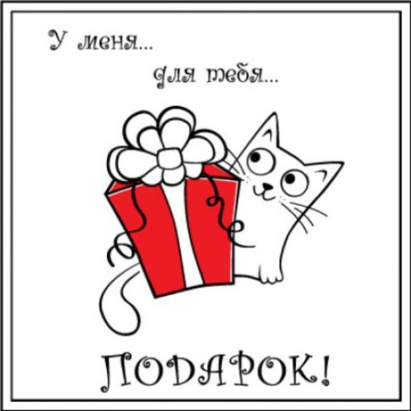 Мини рисунки на день рождения