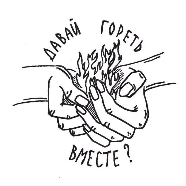 Тату с Цитатами и рисунком