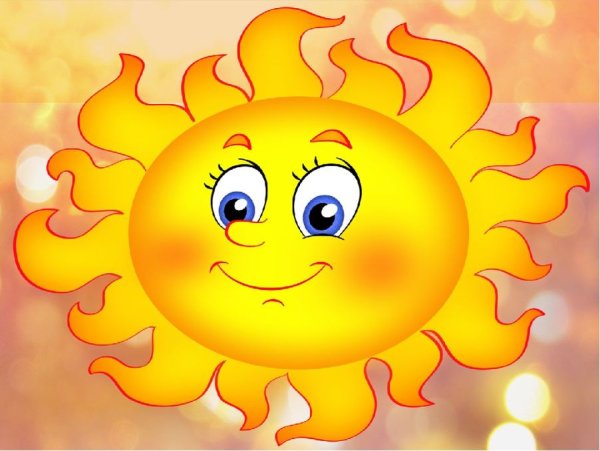 Солнце рисунок карандашом