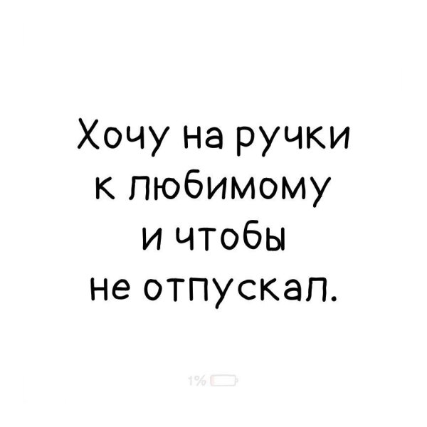 Прикольные наклейки