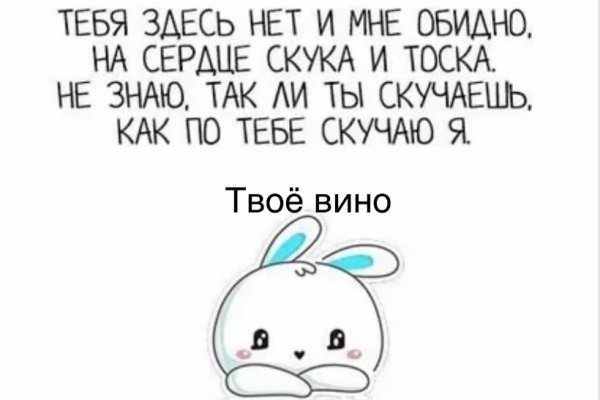 Хочу на ручки