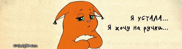 Крошка ши четверг