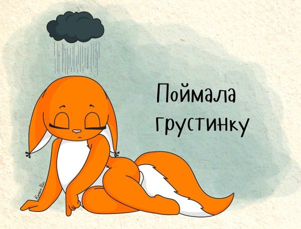 Хочу обнимашек и целовашек