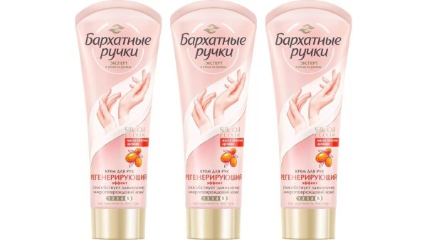 Крем для рук бархатные ручки регенерирующий 80мл 4600702088618