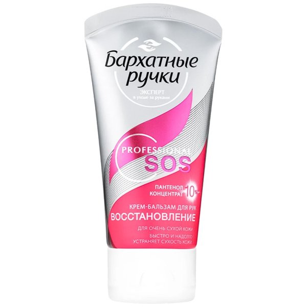 Крем SOS бархатные ручки бальзам
