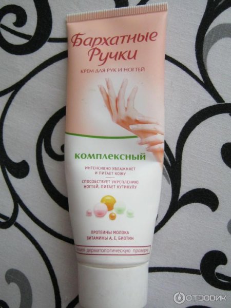 Бархатные ручки крем логотип